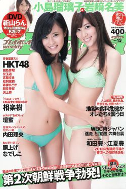 新奥特曼