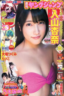 玩女大王