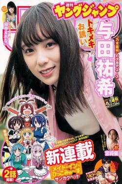 停不了的爱完整版
