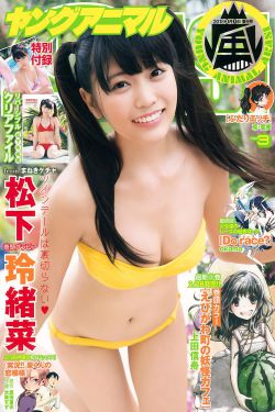 奸臣有喜