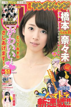 自古英雄出少年免费观看完整版