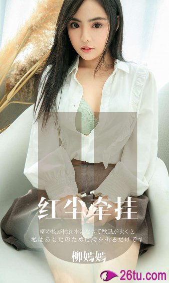诺曼底登陆战